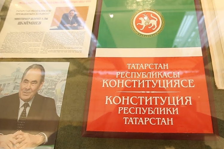    «Сегодняшний текст Конституции РТ — результат длительных согласований. В истории республики это была уже пятая по счету Конституция».   
Фото: «БИЗНЕС Online»