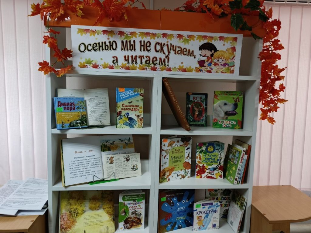    В центральной детской библиотеке имени И. А. Докукина "Наша газета"