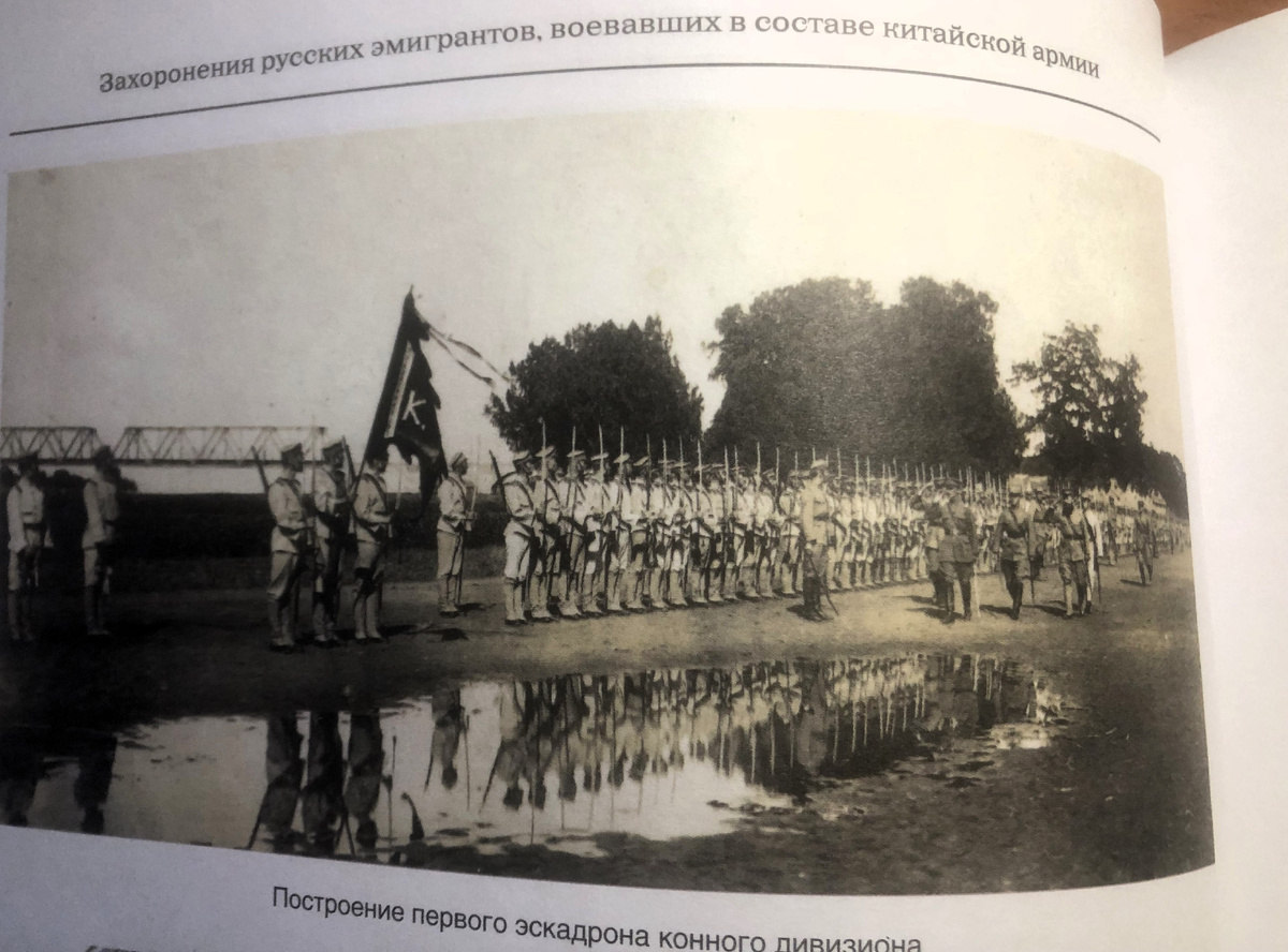 Фото из книги, ссылка на которую приведена в публикации