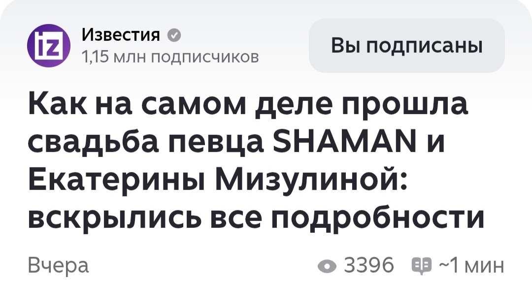 Вскрылись подробности..... СМЕШНО,товарищи!