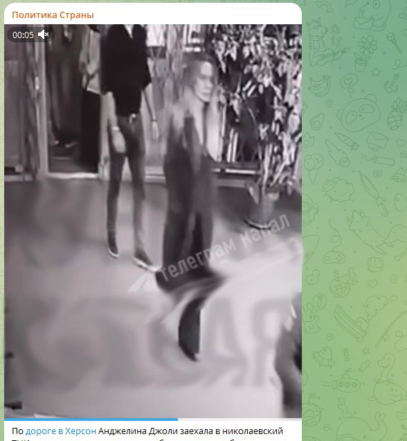    Фото: Скриншот Telegram/"Политика Страны"