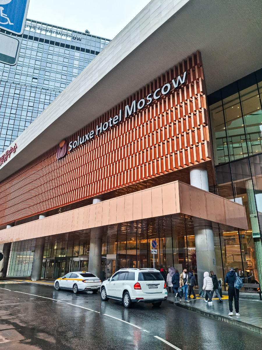 Очень красивый отель, заглянула через огромные витражные окна внутрь, тоже очень красиво😁👍