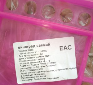 Фото: Уральское межрегиональное управление Россельхознадзора