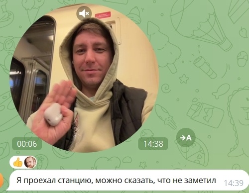 Скрин обратной связи