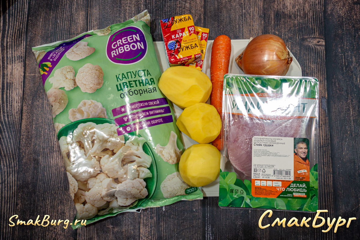 Простые и доступные ингредиенты для приготовления домашнего сырного супчика