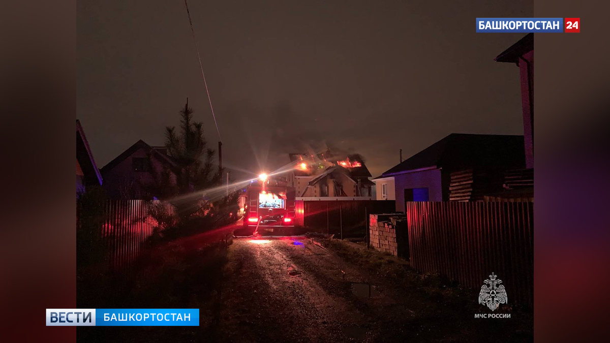    Под Уфой в селе Миловка сгорела крыша дома многодетной семьи