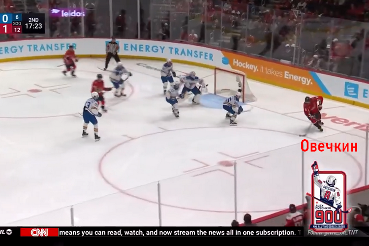    Скриншот: трансляция матча