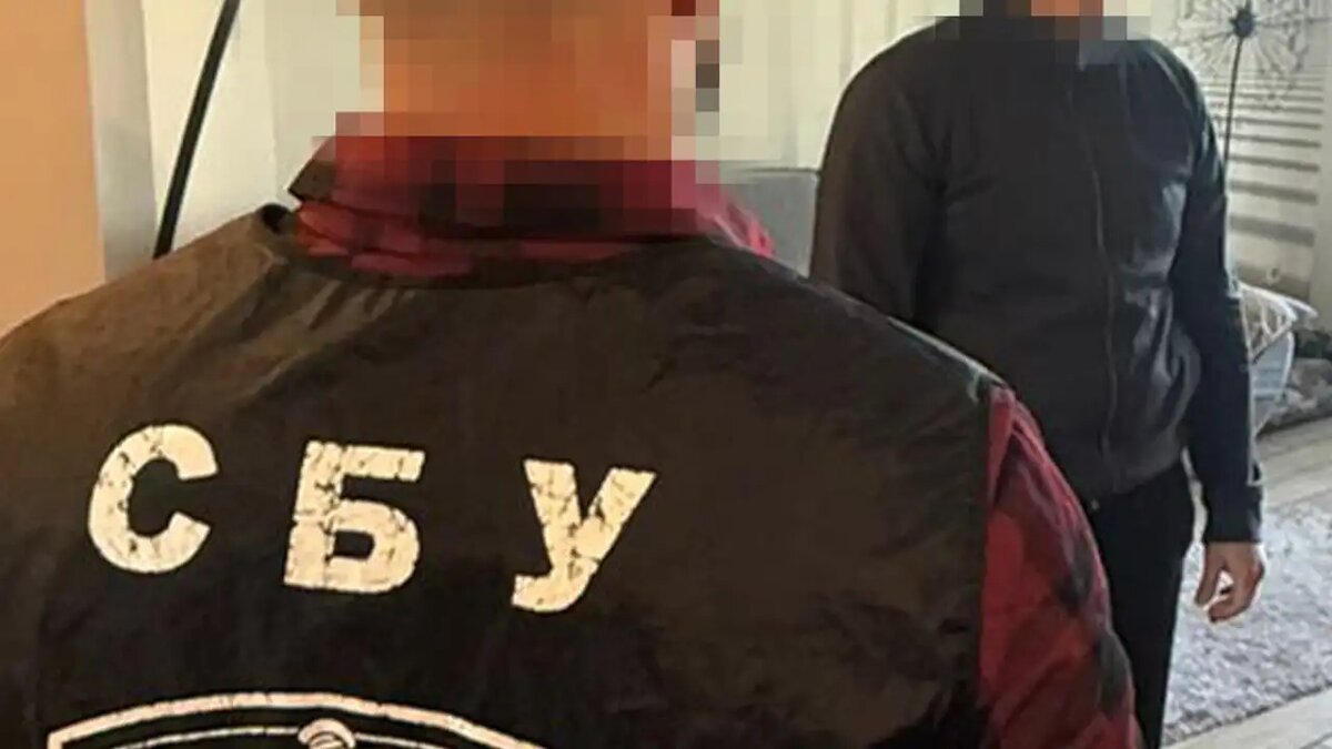    СБУ © соцсети