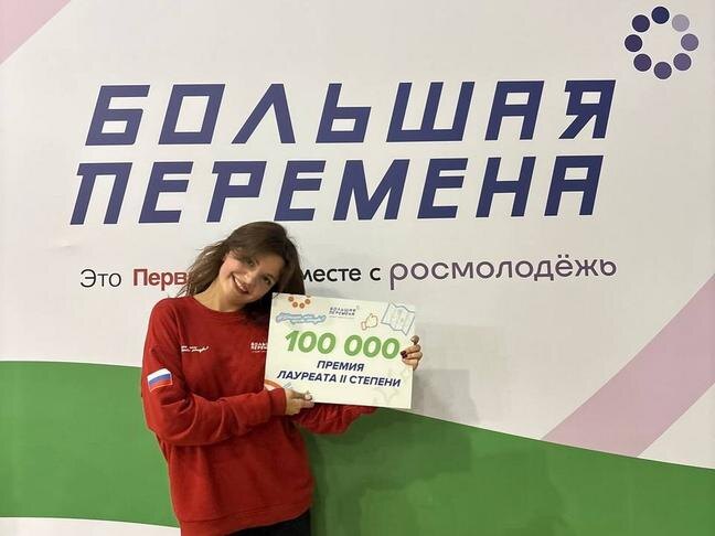 Фото: vk.com/mypervie31