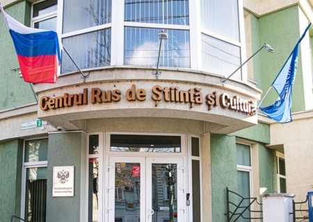    «Инструмент влияния Кремля»: в Молдавии закрывают Русский дом