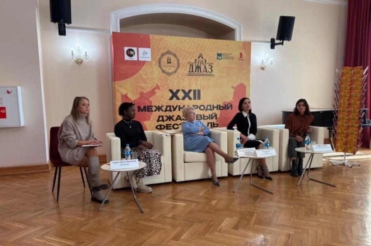    Джазовый фестиваль начнётся во Владивостоке завтра, 7 ноября