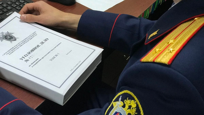 Фото: Пресс-служба СУ СКР по Ленинградской области