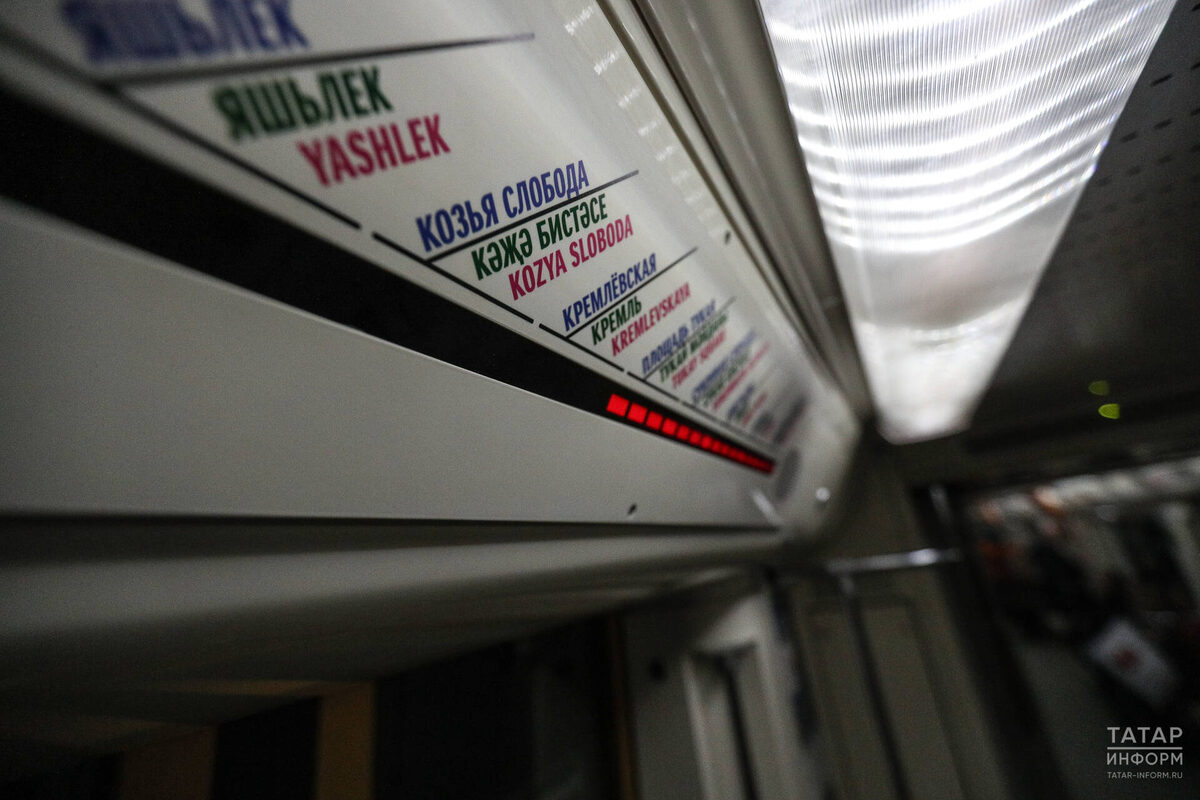 Фото: © «Татар-информ»