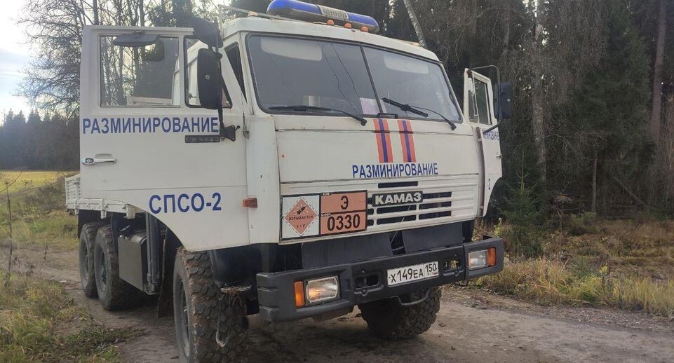    ГКУ МО «Мособлпожспас»