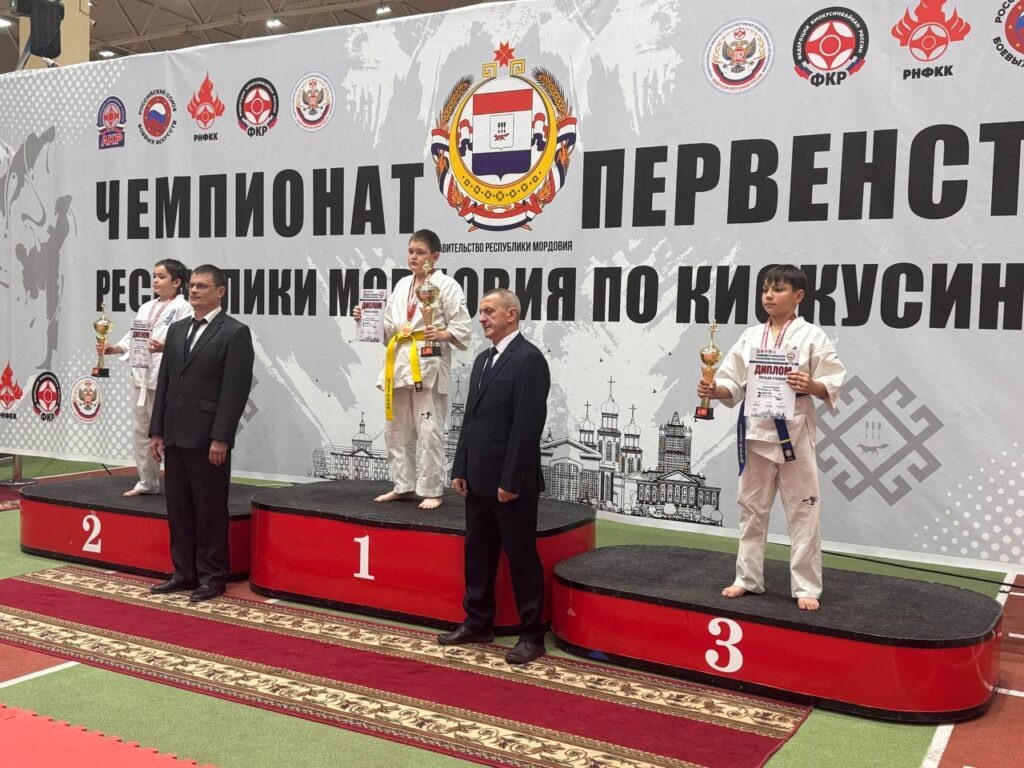 Академия Каратэ