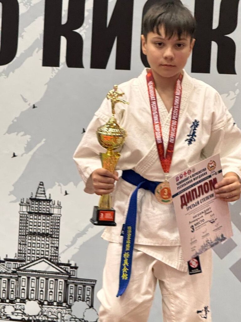 Академия Каратэ