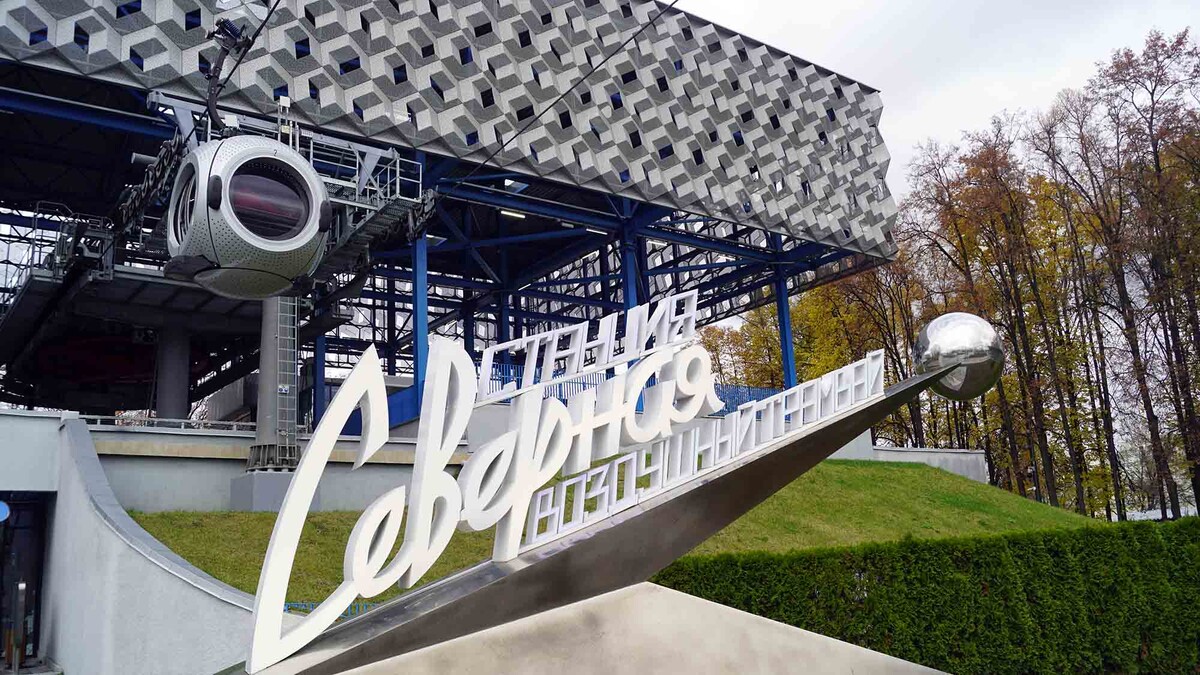 Я села в воздушный трамвайчик на станции Северная. Листайте галерею, чтобы увидеть ещё фото