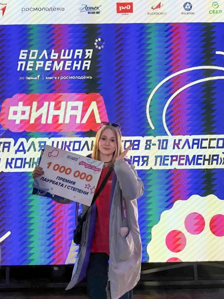    Когда перемены к лучшему