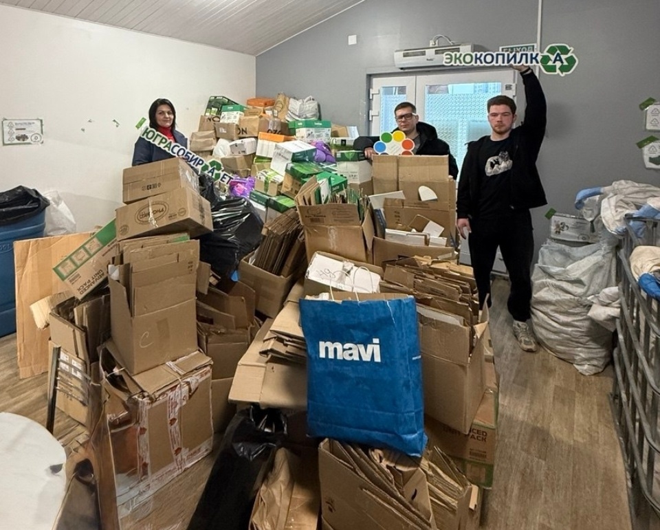    Акция по сбору макулатуры стартовала в Югре