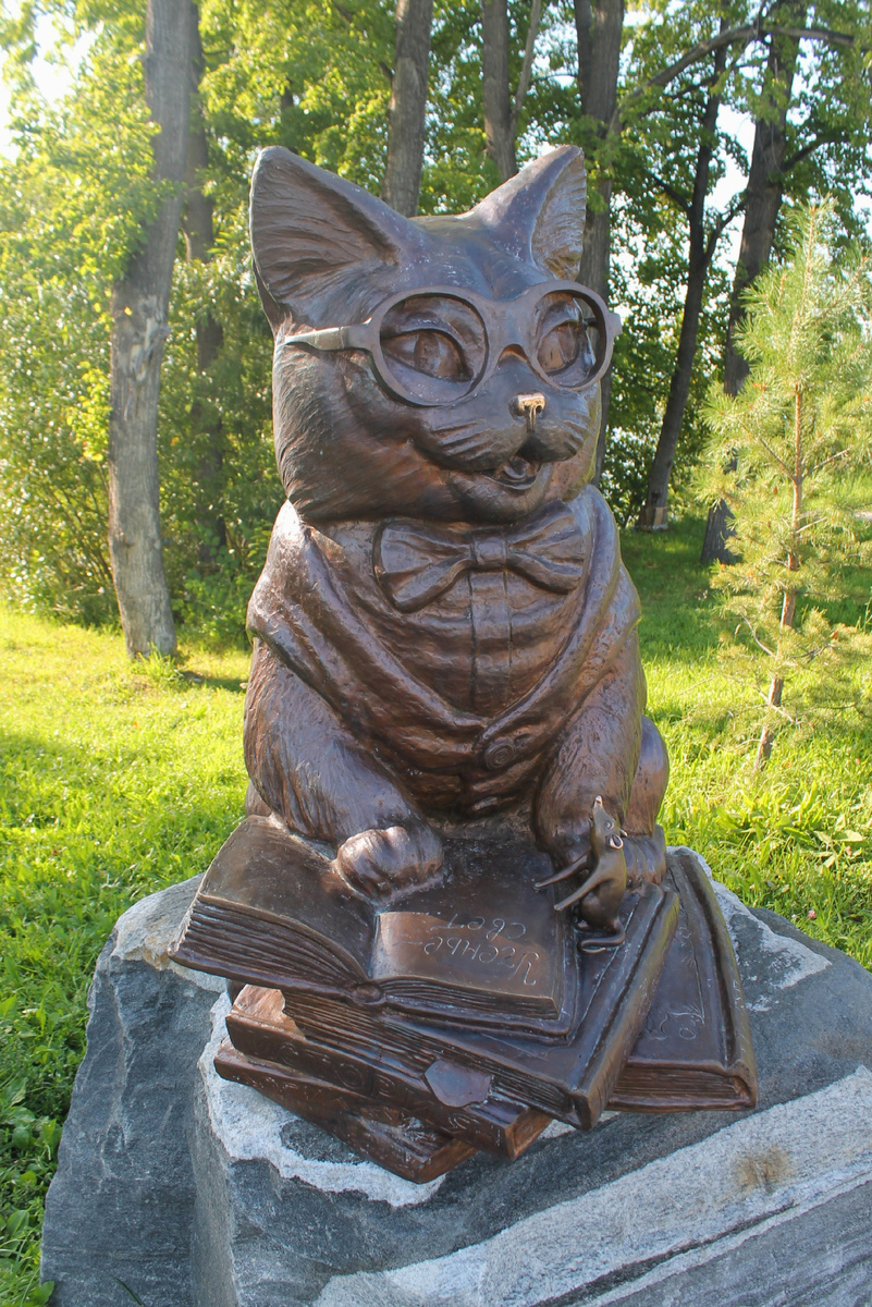 Парк им. А.С. Пушкина, Кыштым