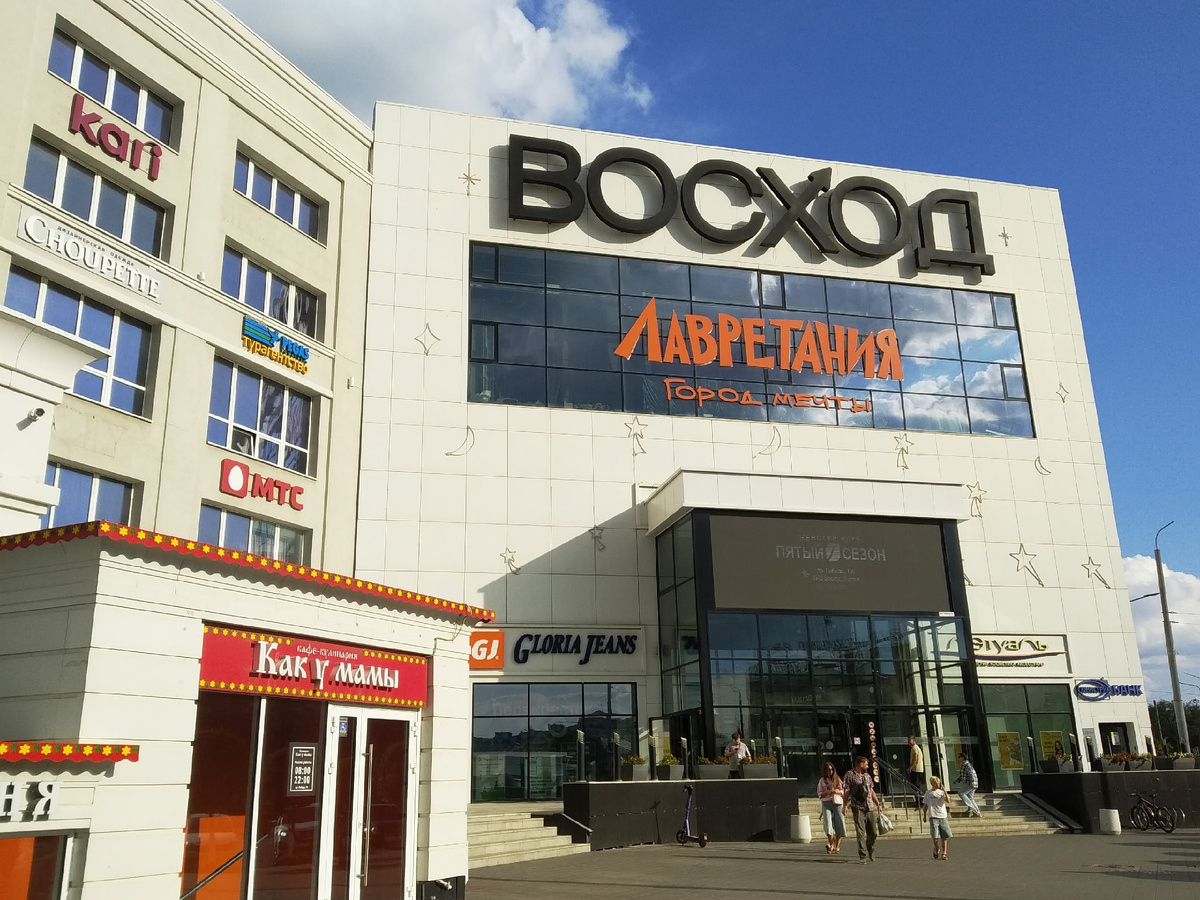 ТРЦ "Восход" - Оренбург (личное фото)