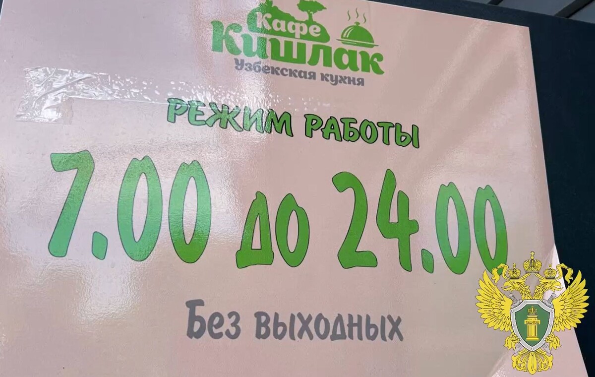 Фото: прокуратура Новосибирской области