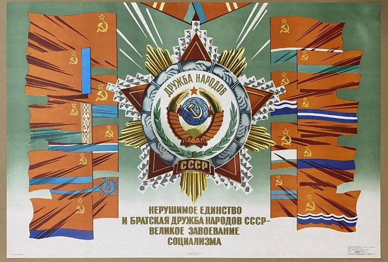 Поздравляю всех с днем ВЕЛИКОЙ ОКТЯБРЬСКОЙ РЕВОЛЮЦИИ 1917г.