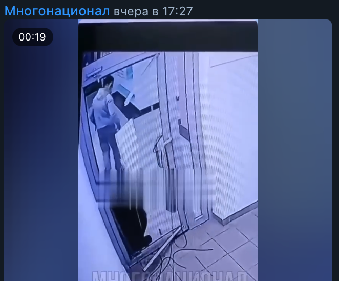    Фото: тг-канал "Многонационал".