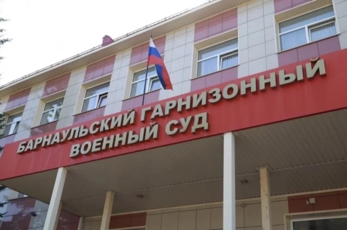    Суд назначил наказание в виде 8.5 лет лишения свободы.