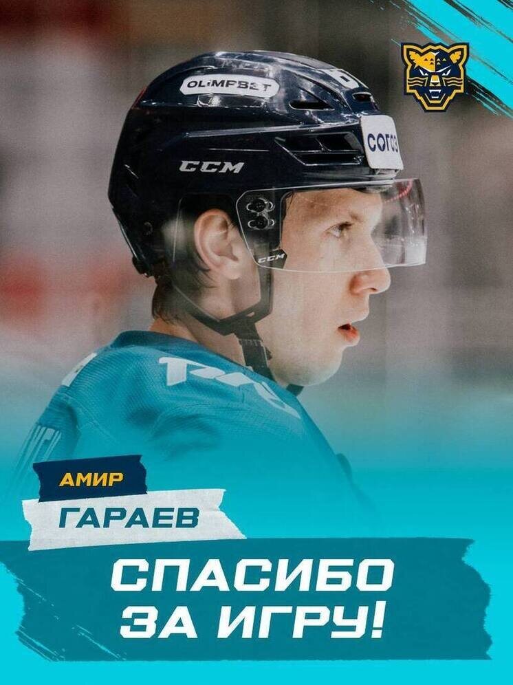     Фото: t.me/sochihc