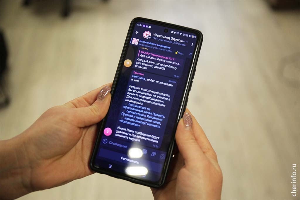    В регионе работает 26 медчатов, по одному в каждом муниципалитете, сообщил в своих соцсетях губернатор Георгий Филимонов.