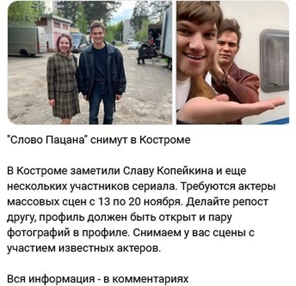    vk.ru/kostroma_onlain