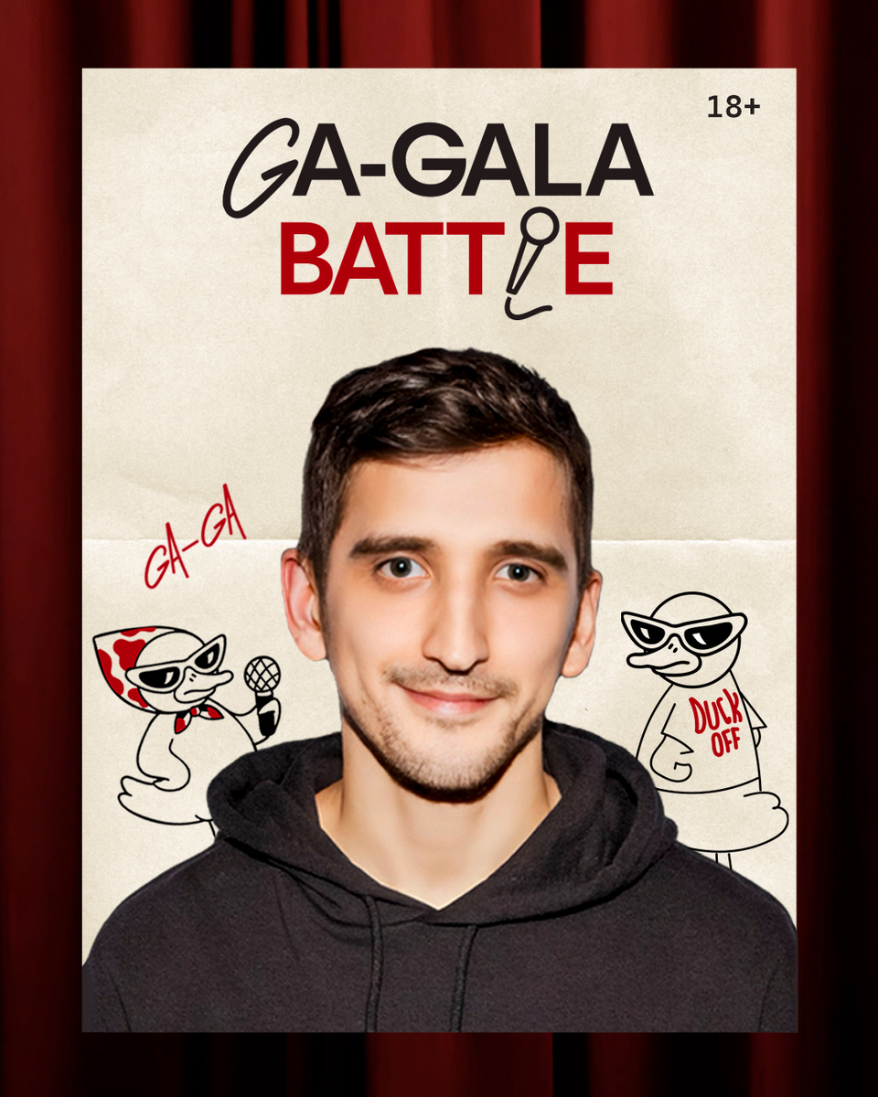 Автор фото: Александра Шестакова/GALA