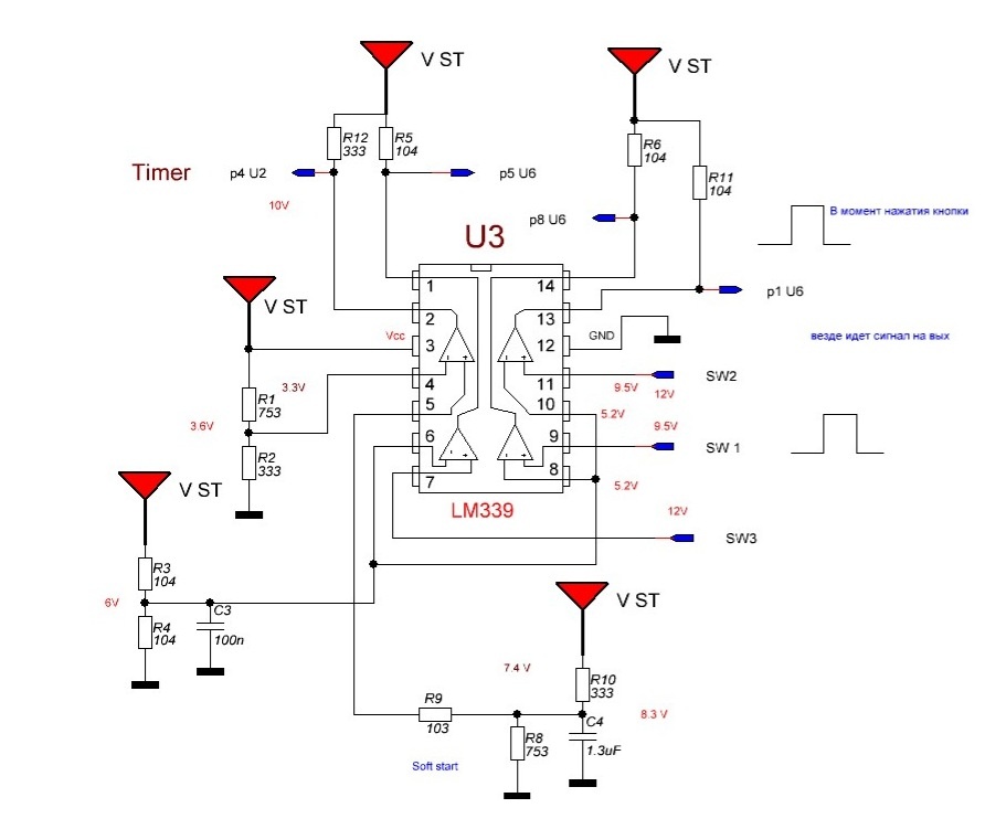 Схема компаратора