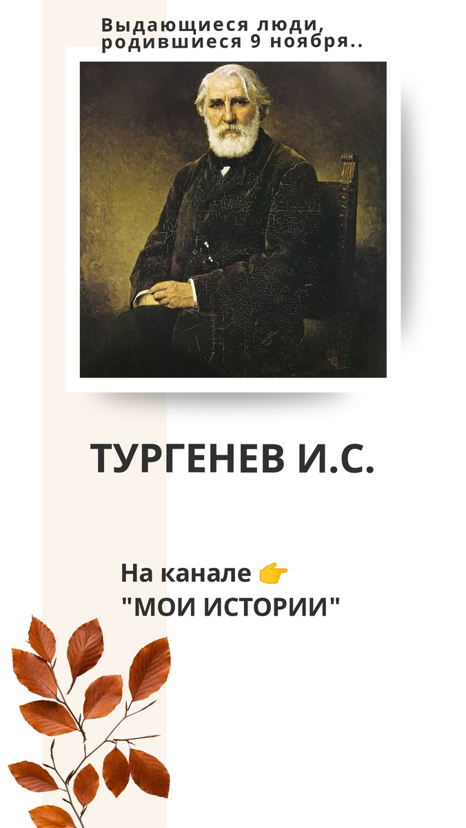 Фото - постер оформлено автором