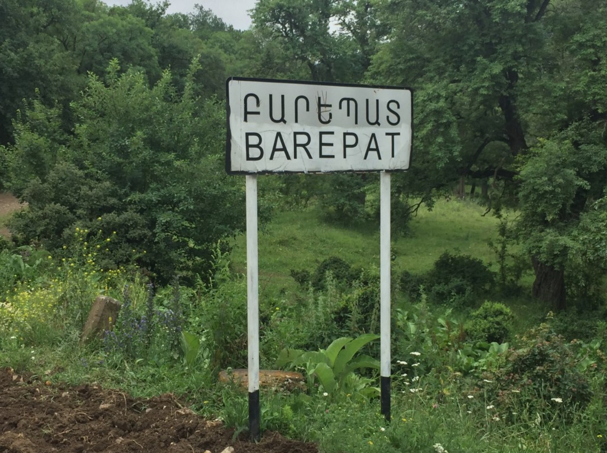 Начало деревни Барепат