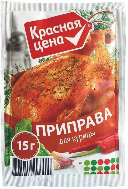 У меня ещё такие пачки лежат, покупала ещё по 7 рублей, сразу 50шт