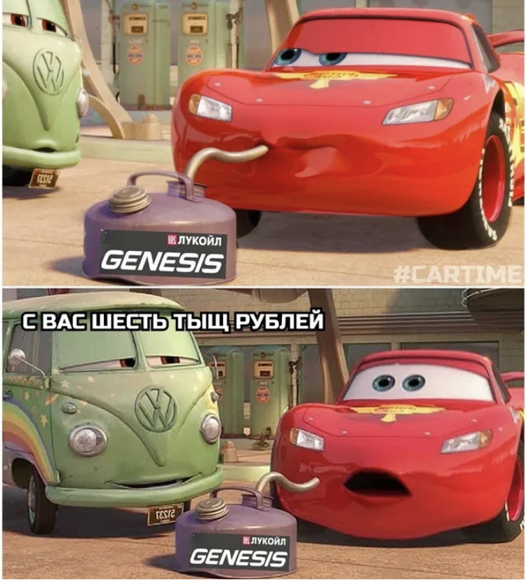 Картинка из интернета