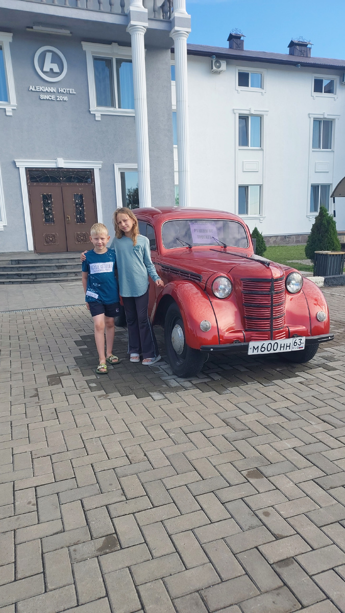 По дороге домой