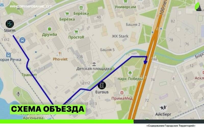    Источник фото: "Содержание городских территорий Владивостока"