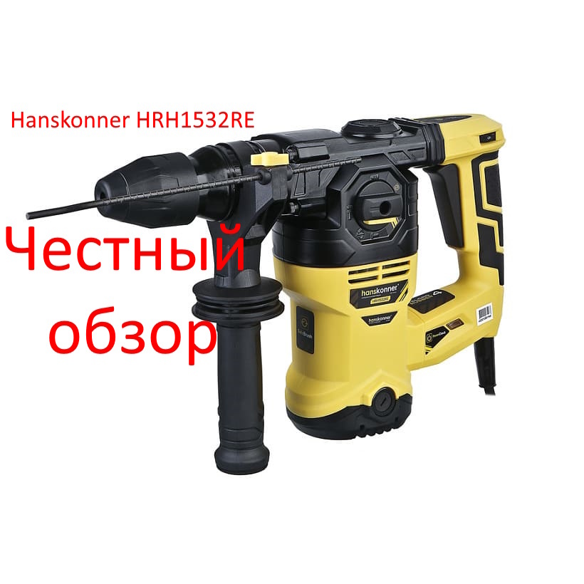 Hanskonner HRH1532RE Фото из интернета