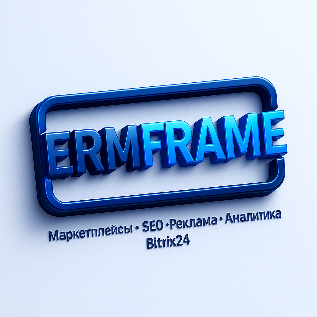 Новый логотип