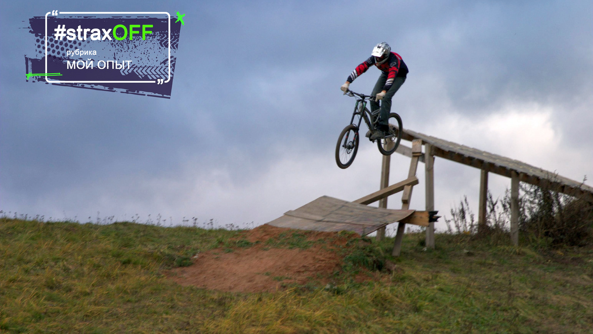 Ну какие правила? На тормоза в полете не давить???