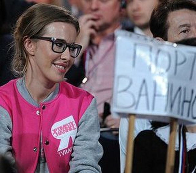 Ксения Собчак на большой пресс-конференции Владимира Путина (cropped)