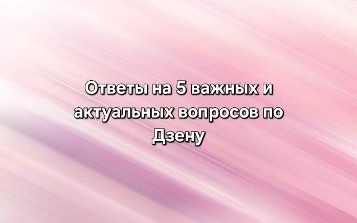 коллаж автора