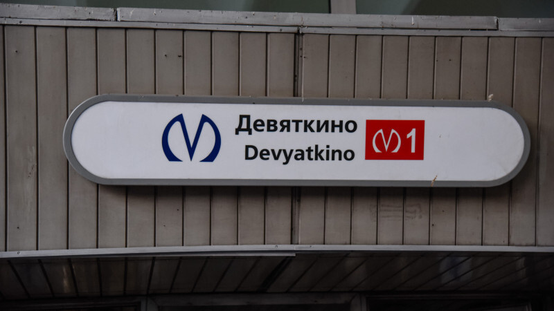    телеканал "Санкт-Петербург" / АО "ГАТР"