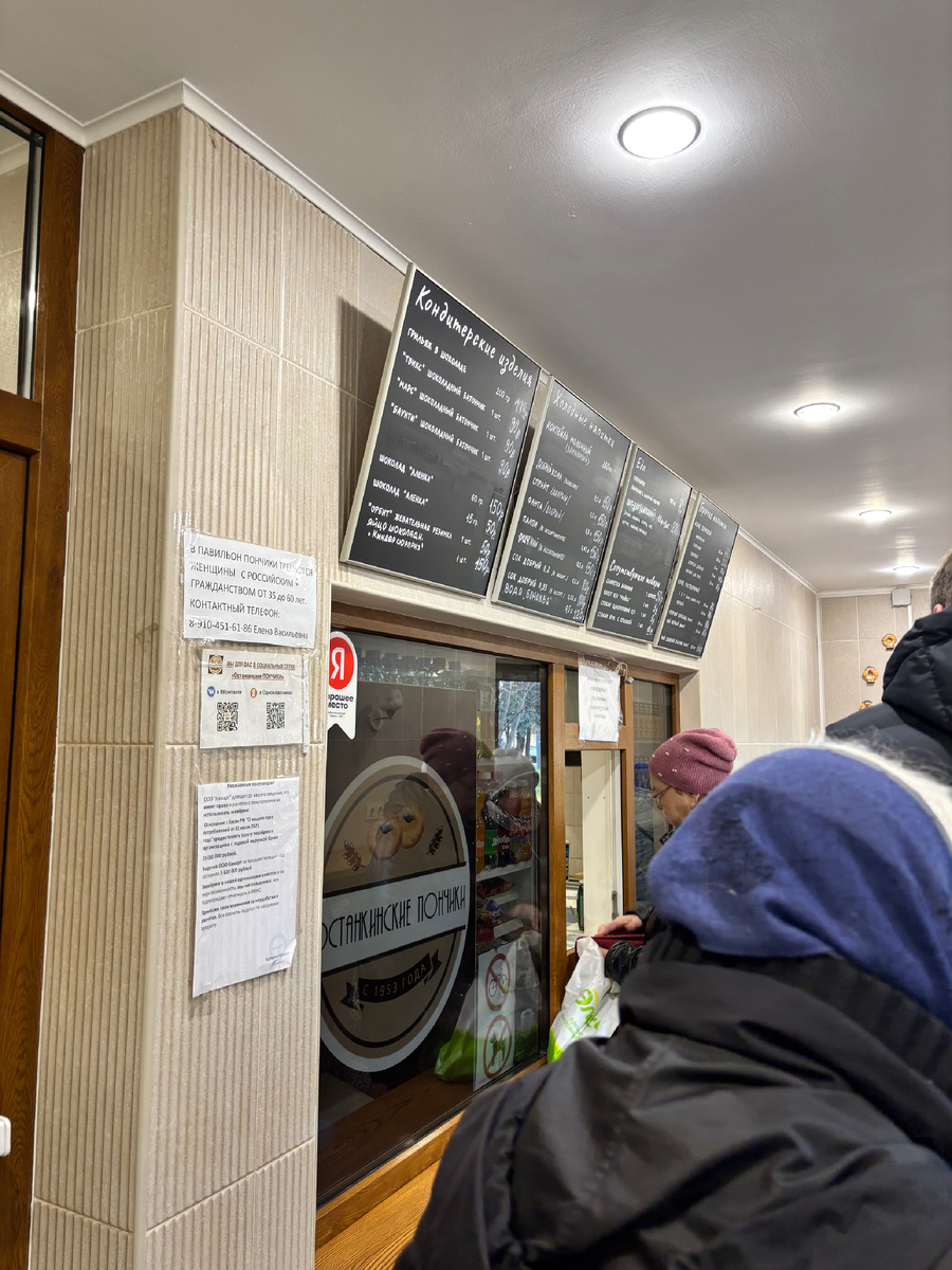 Там требуются продавцы