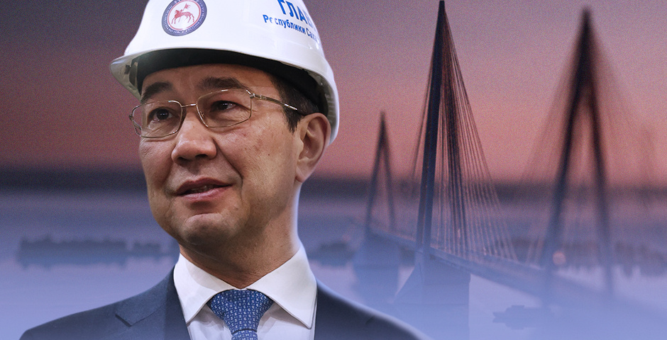 Коллаж: «Эксперт»