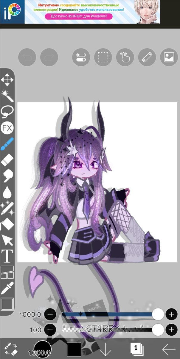 На что я трачу время..?=3