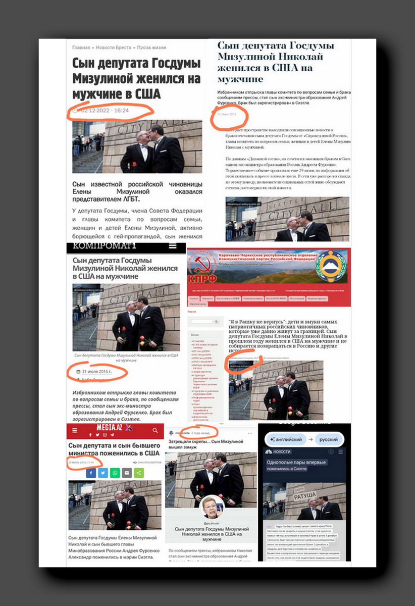 Скриншот https://tsargrad.tv/news